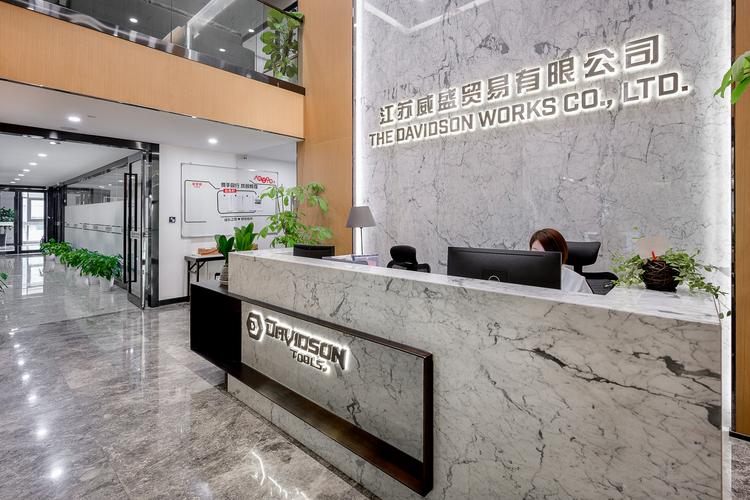生产和销售的综合性企业,长期专注为客户提供"产品+设计+服务"的一站